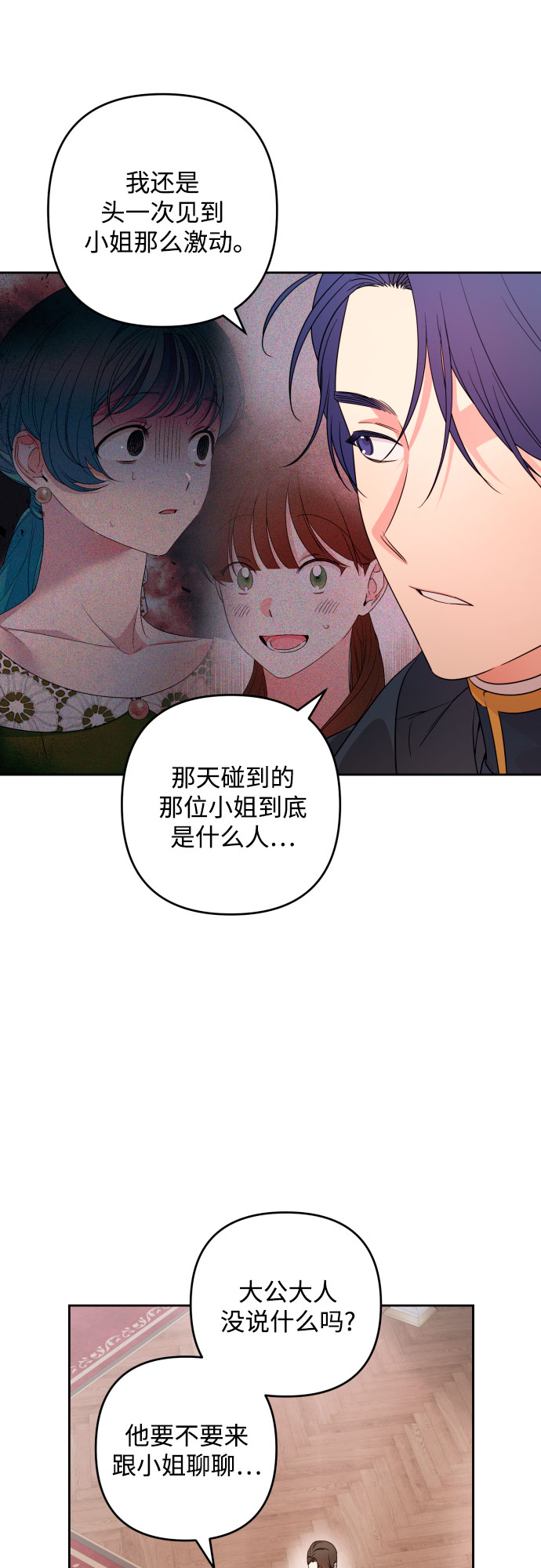 第49话5