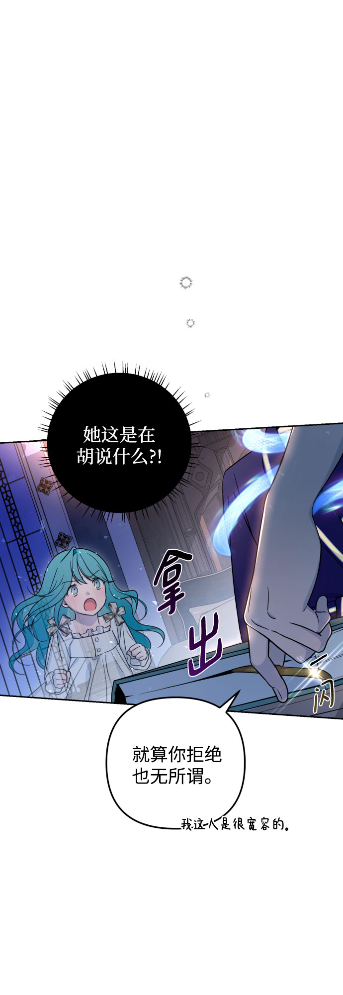 第15话33