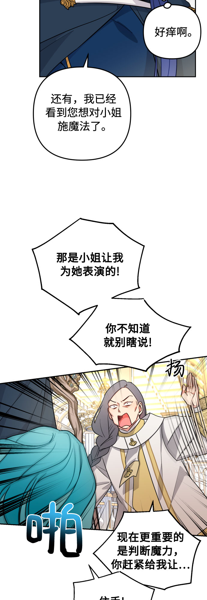 第20话23