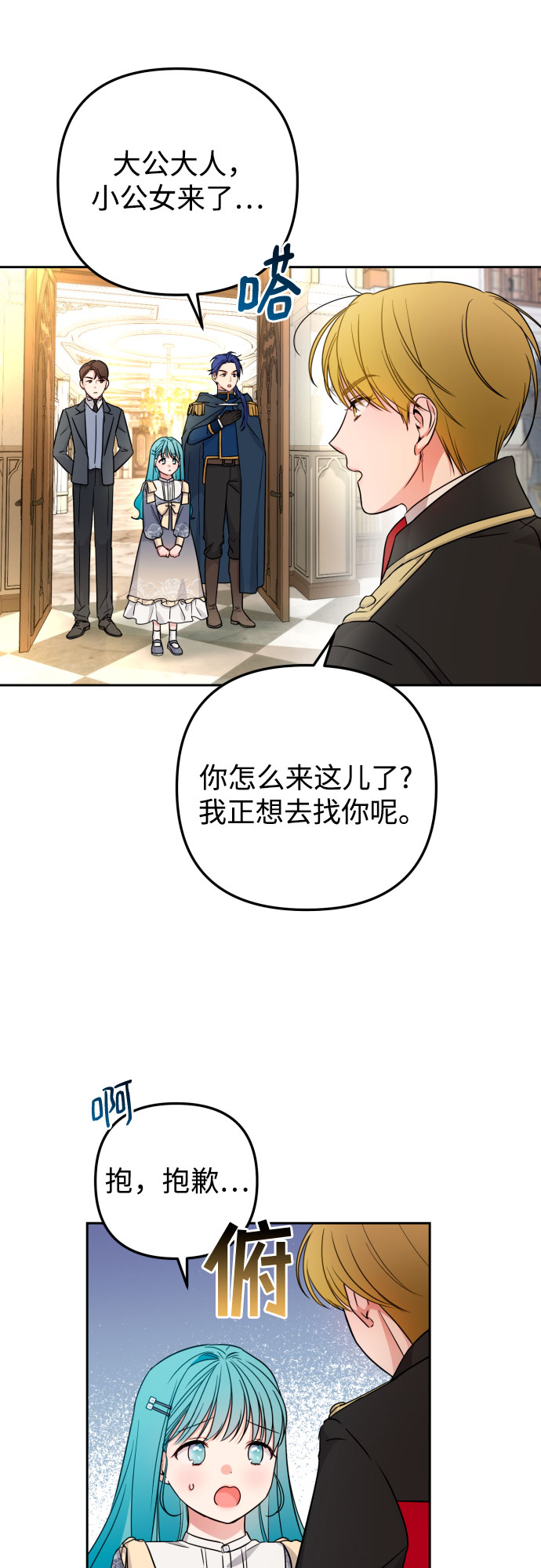 第17话7