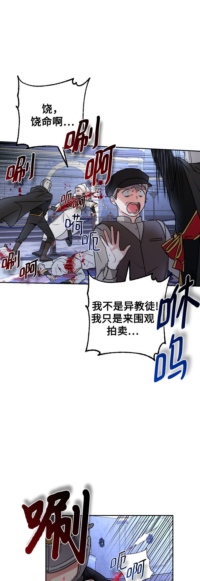 第8话5