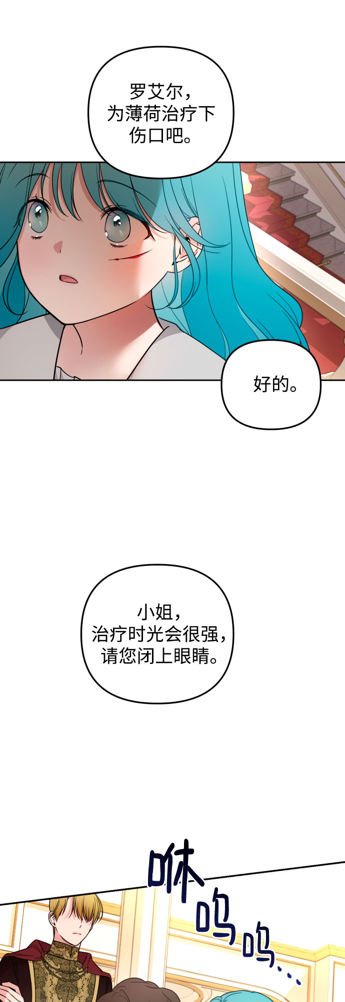 第21话44