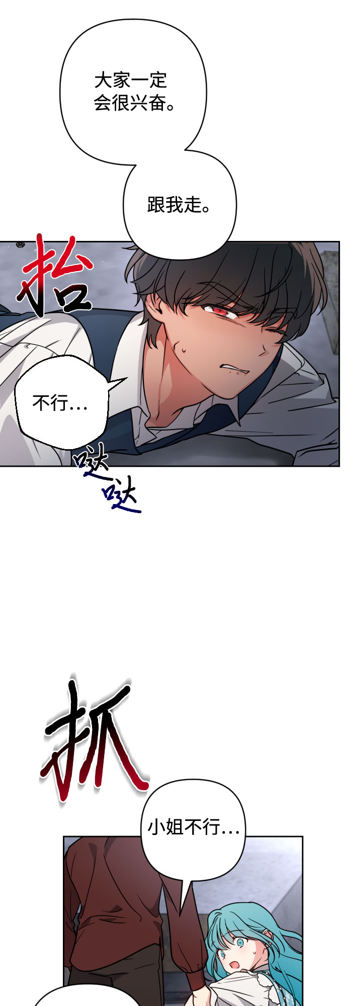 第7话26