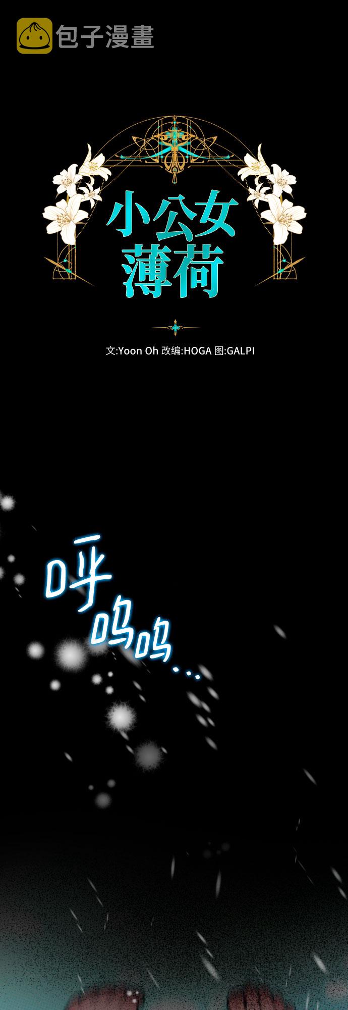 第43话19