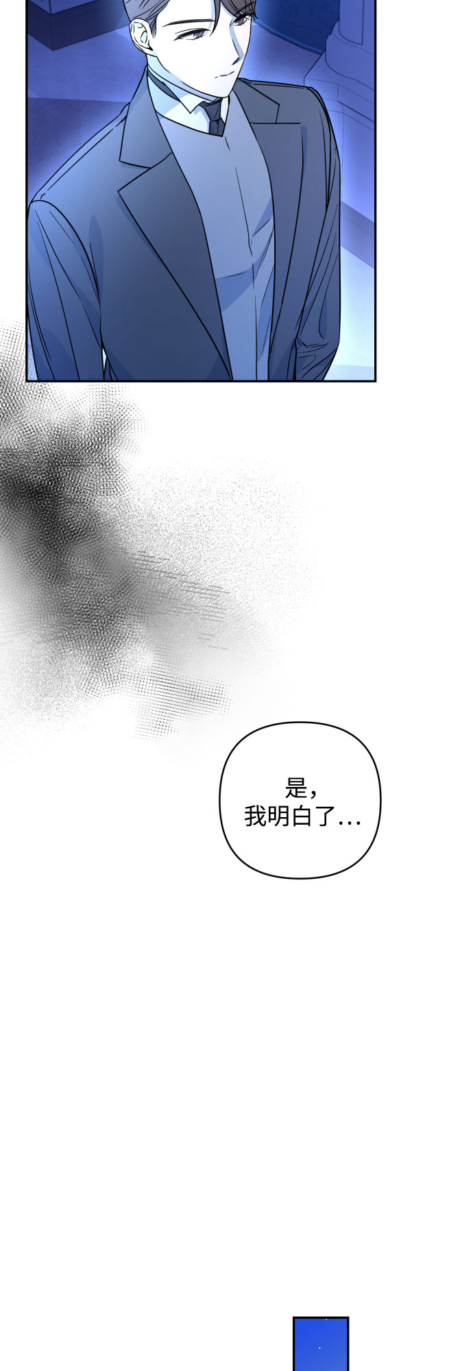 第38话68