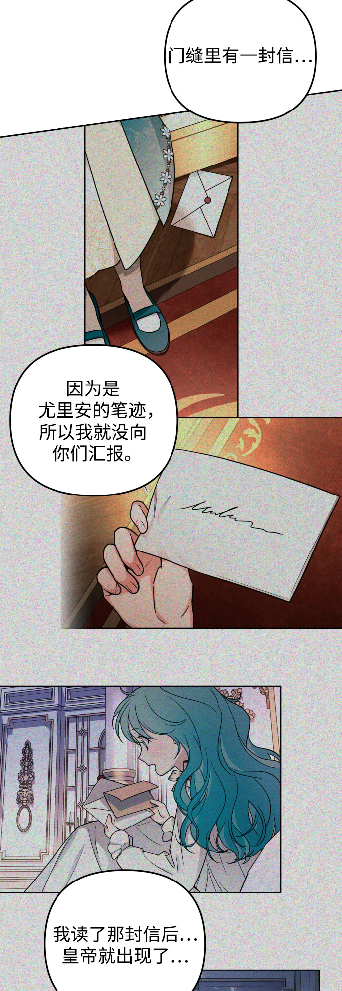 第16话29