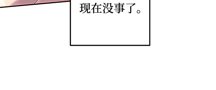 第29话54