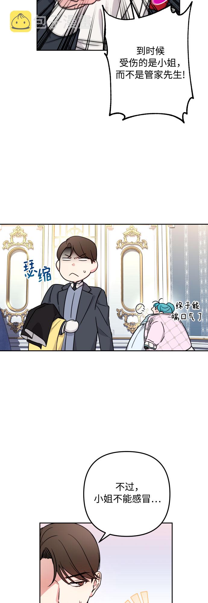 第25话21