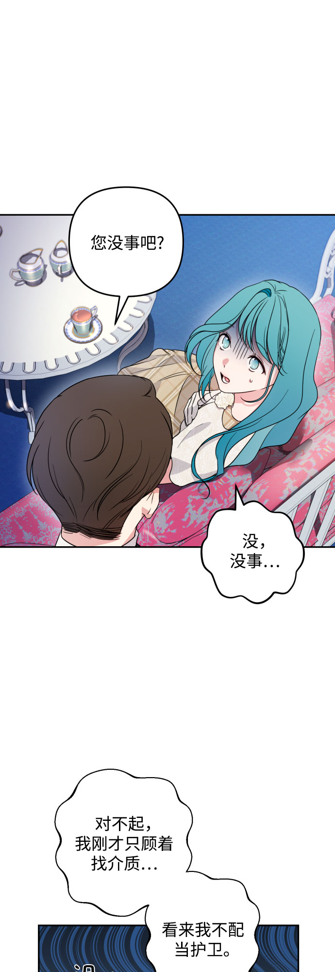 第36话68