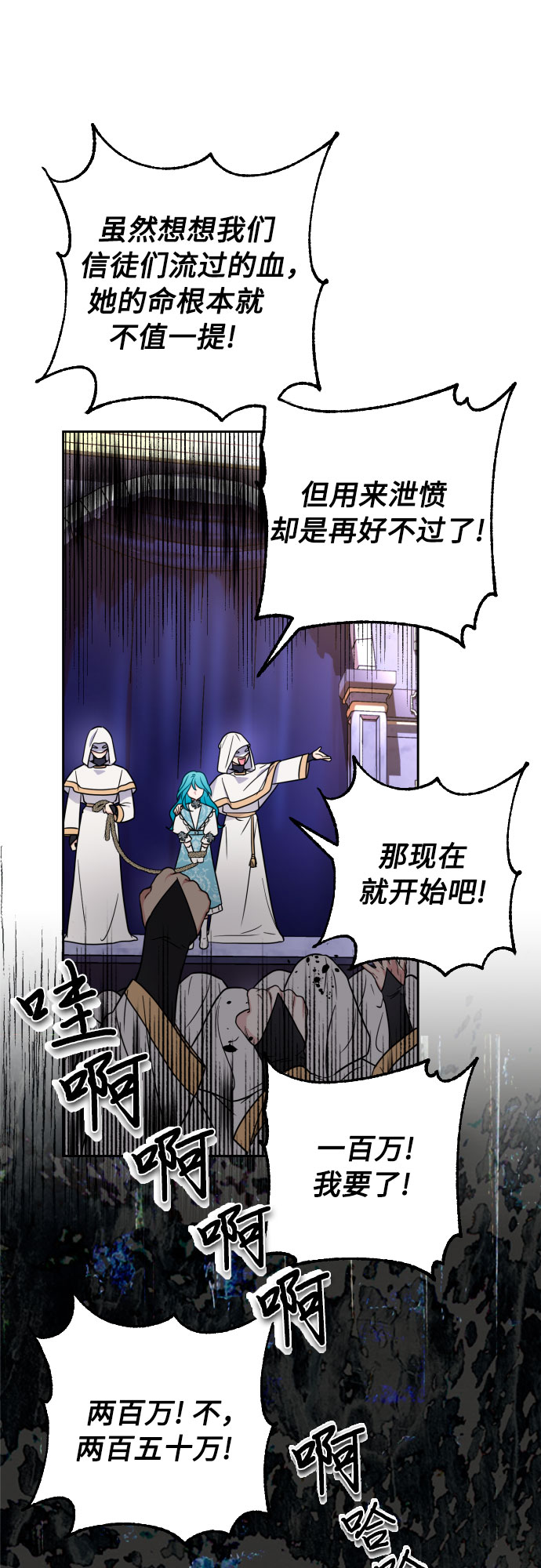 第7话38