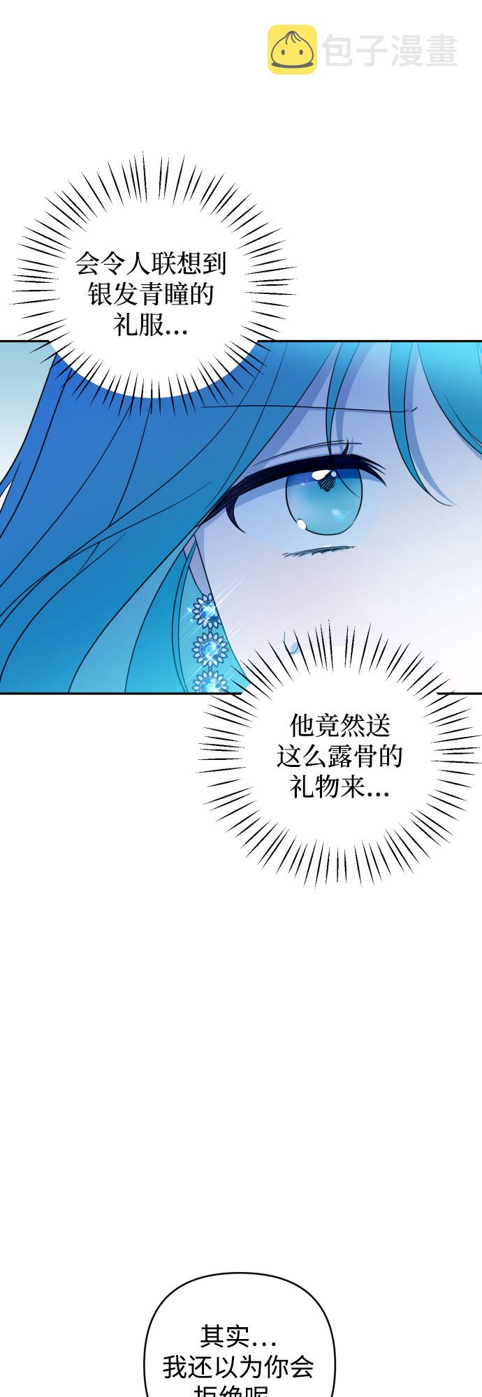 第39话6