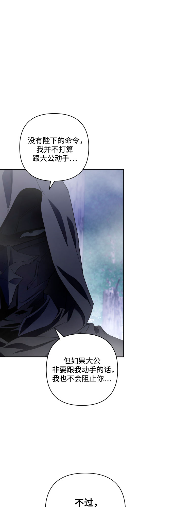 第46话24
