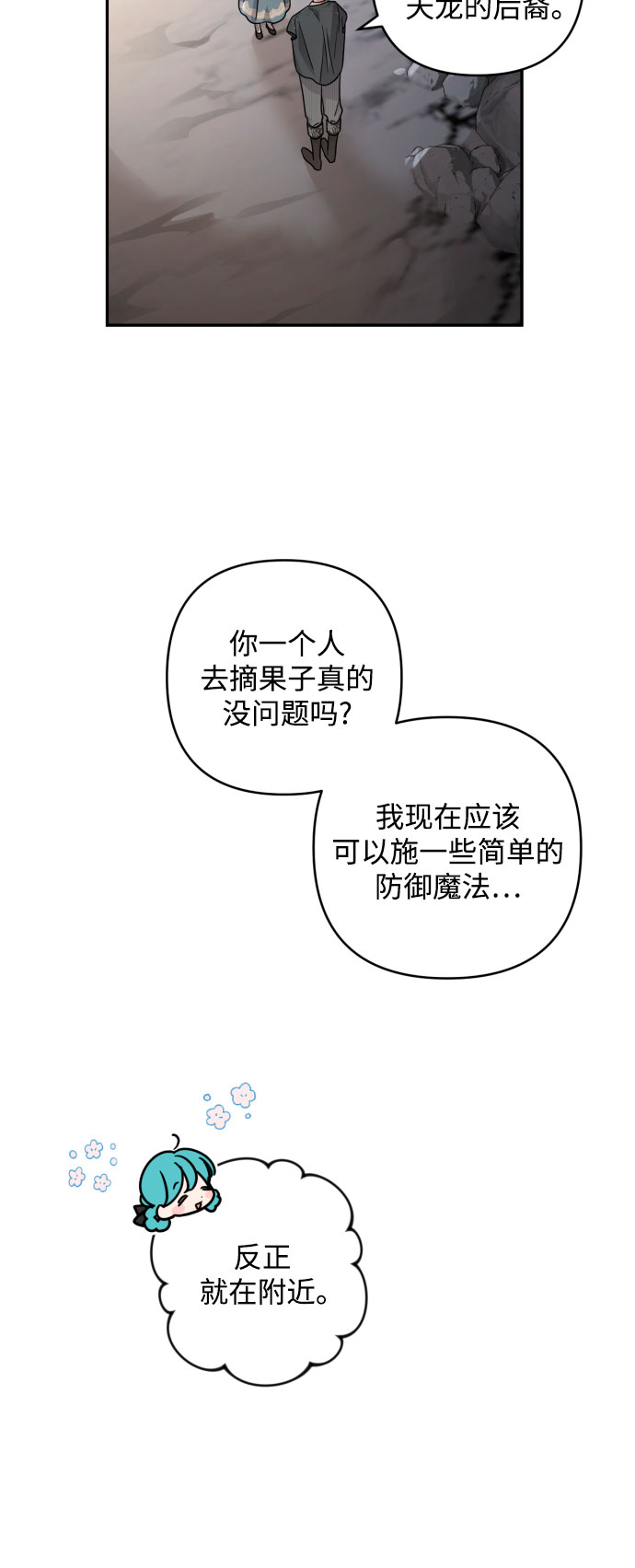 第44话30