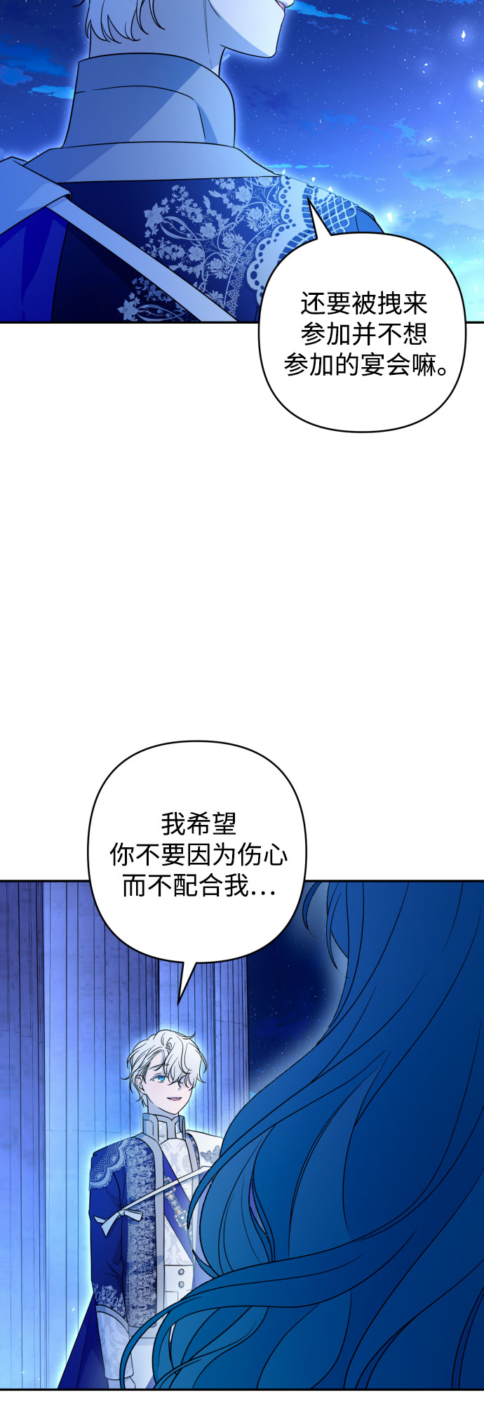 第39话8