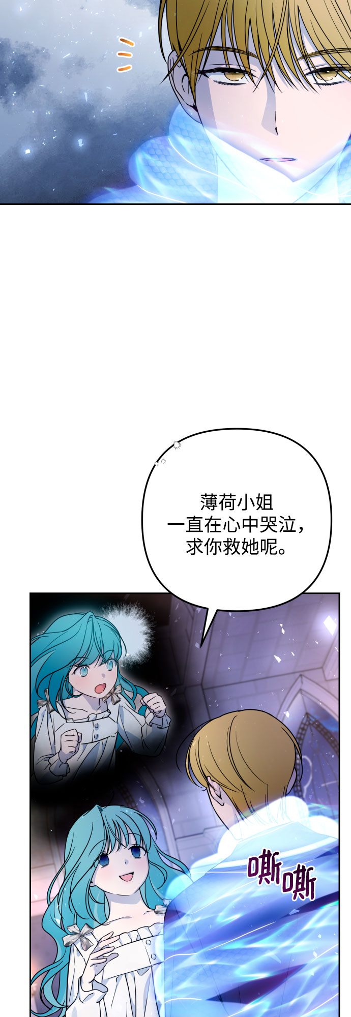 第15话56