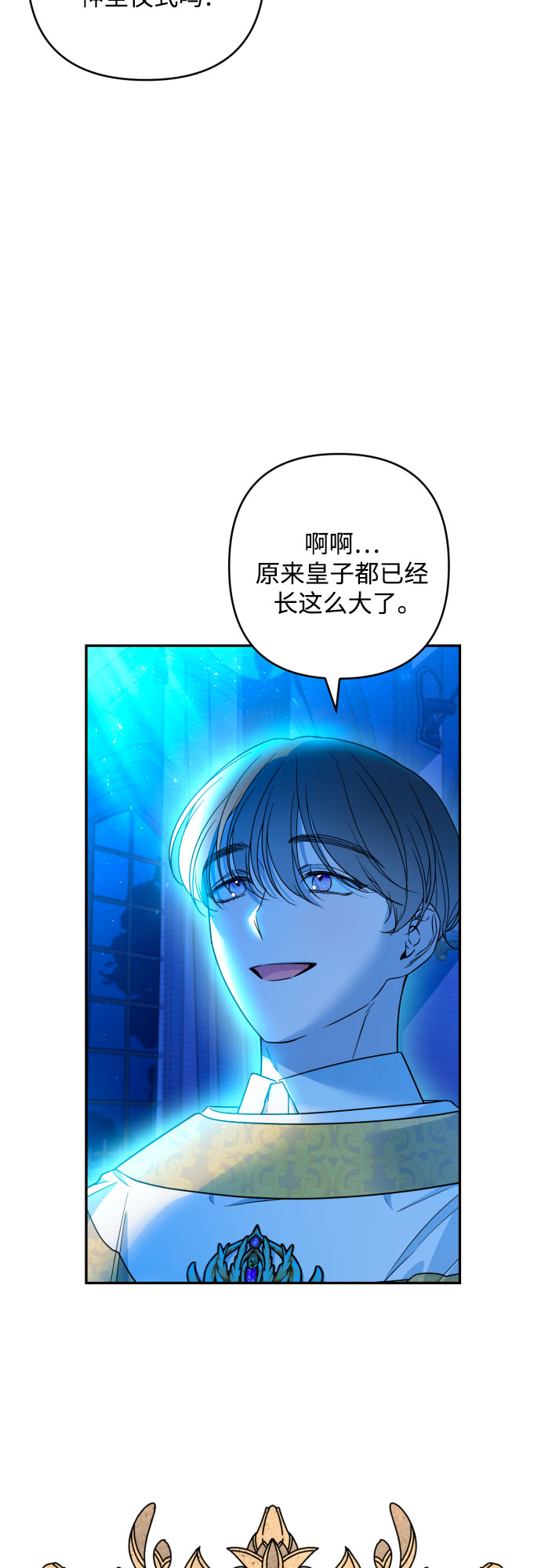 第42话13