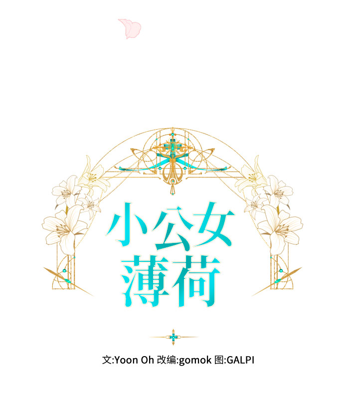 第24话4