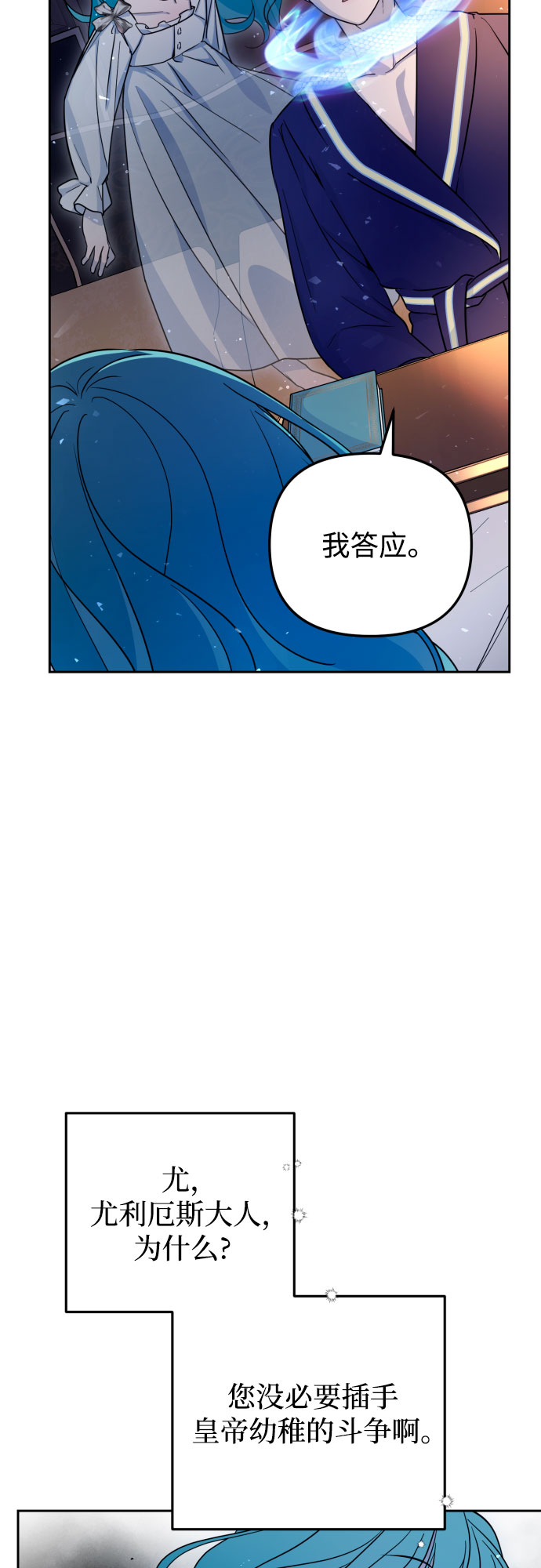 第15话36