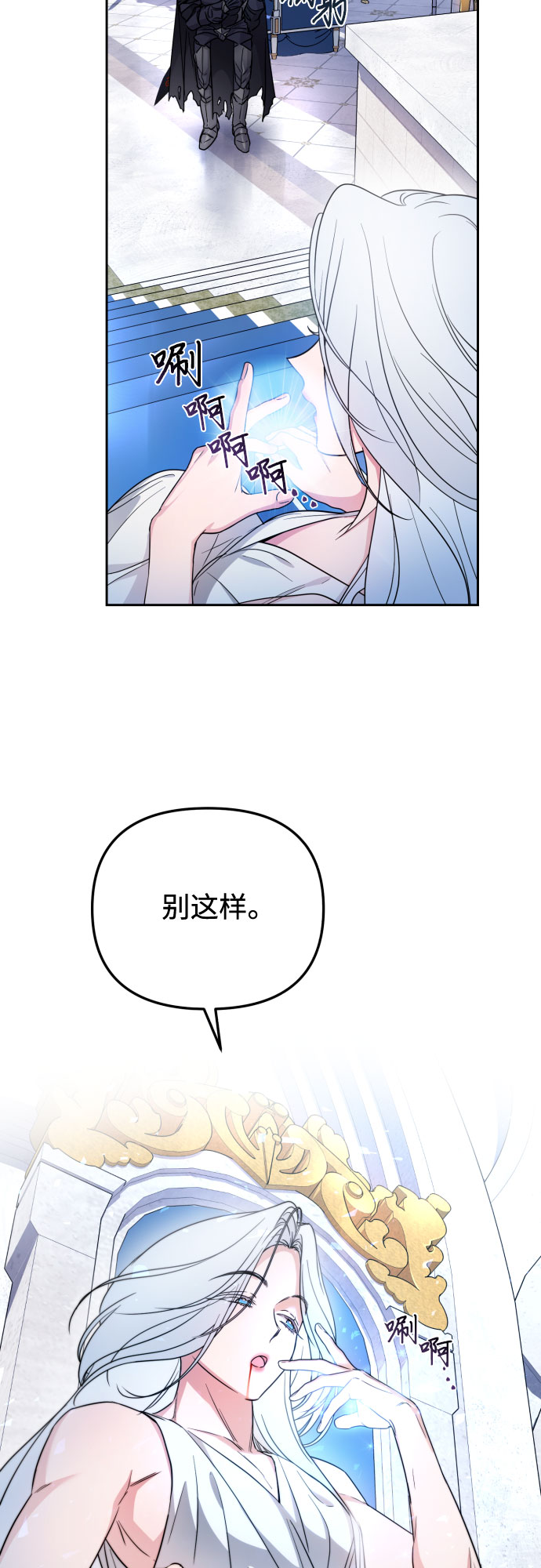 第18话2