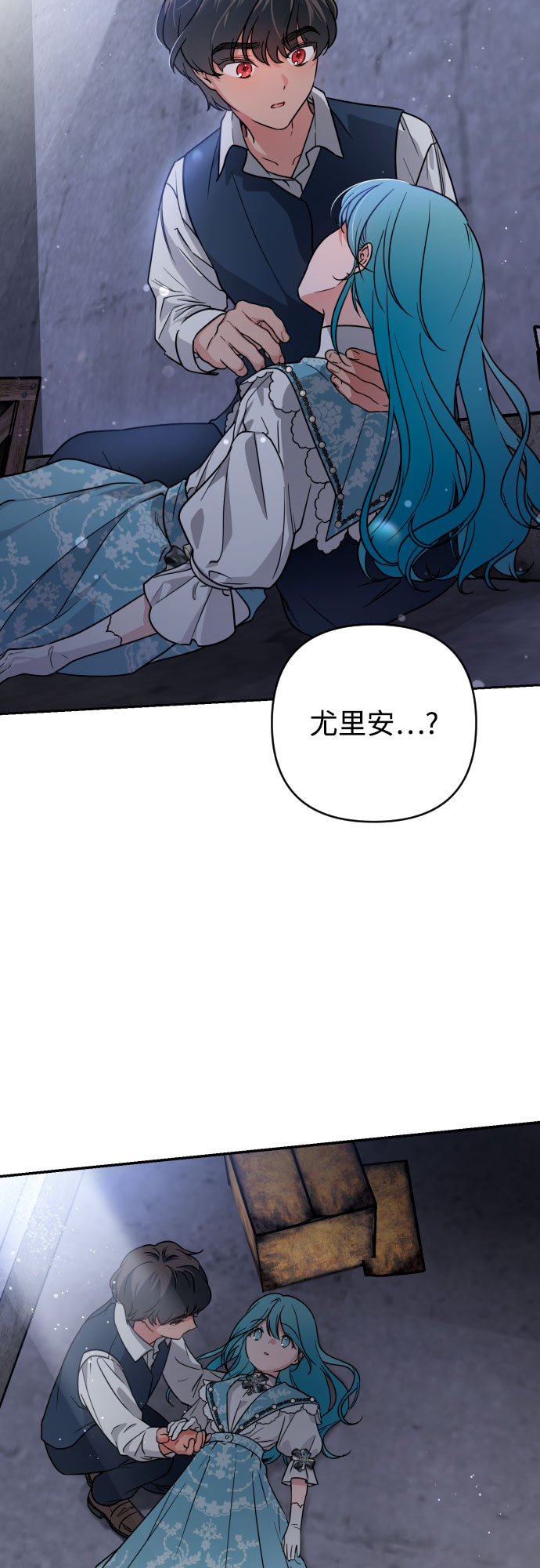 第7话3