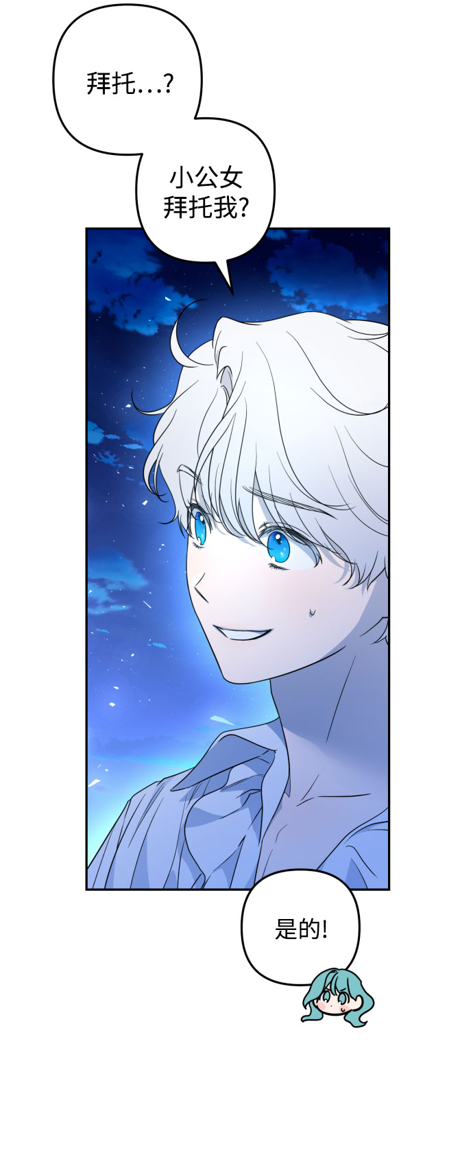第37话14