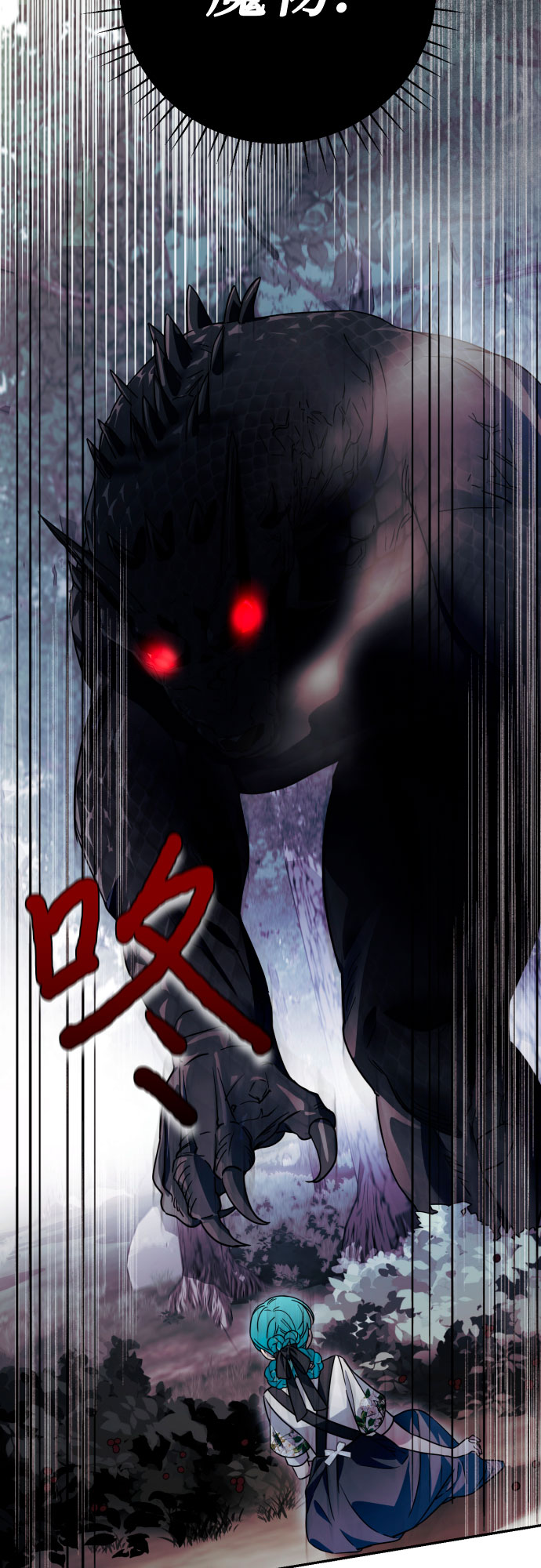 第44话40