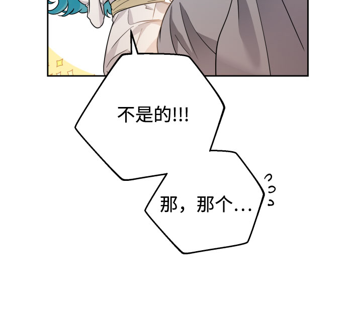 第23话10