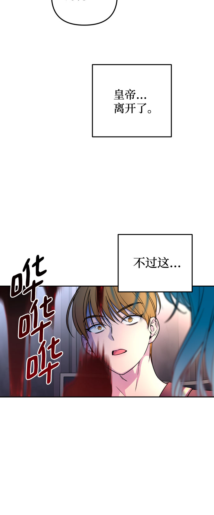 第16话9