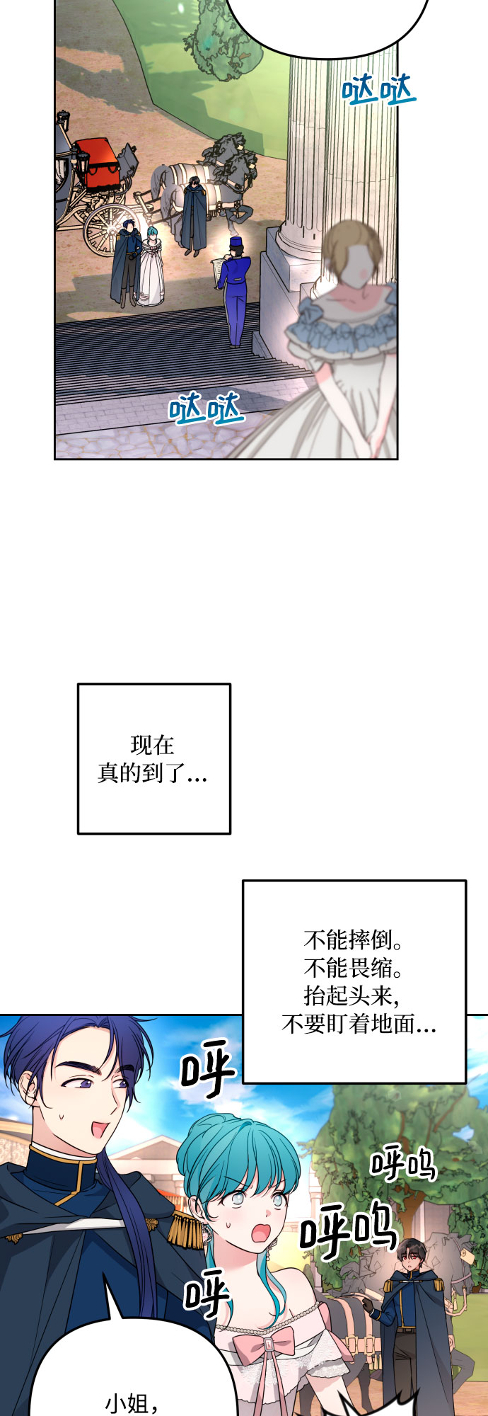 第25话39
