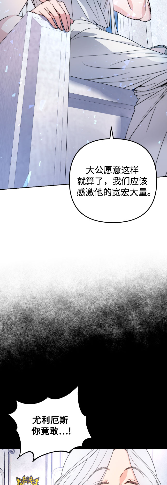 第18话3