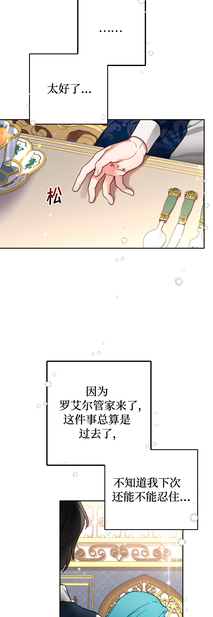 第5话10