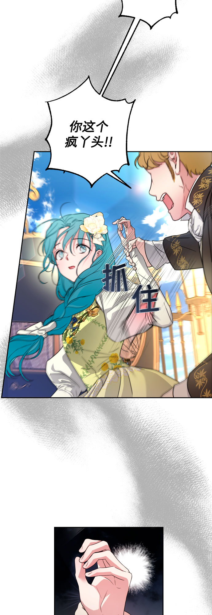 第33话23
