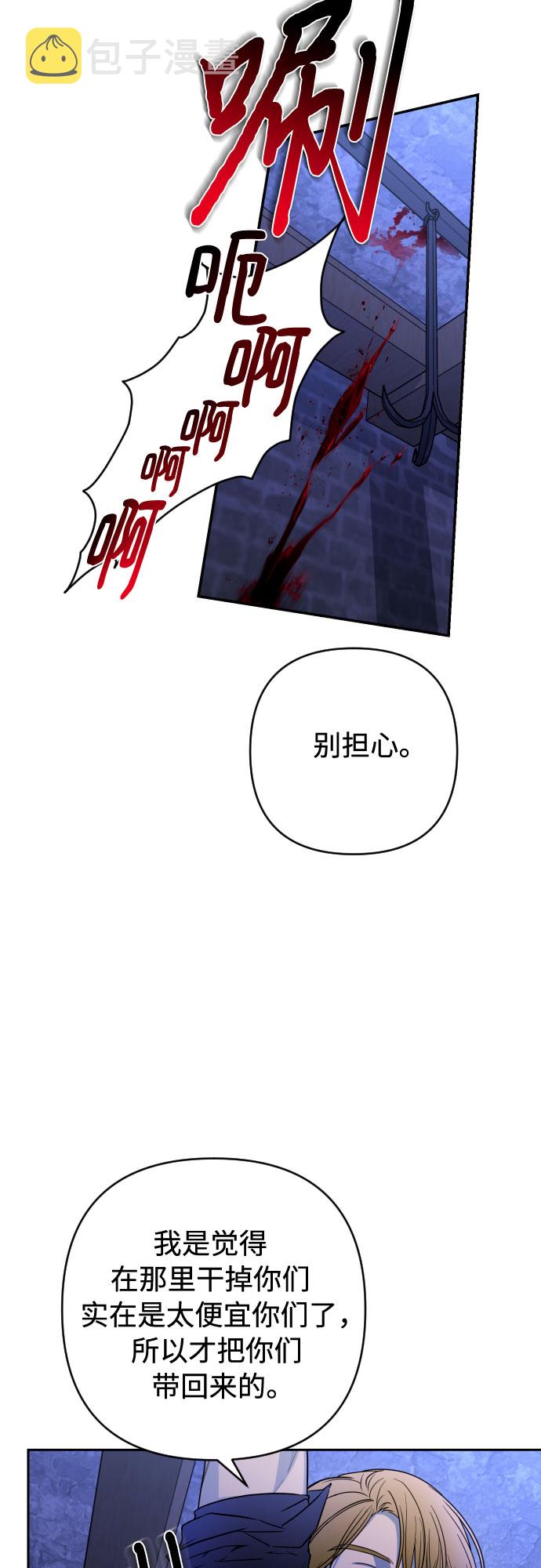 第10话42