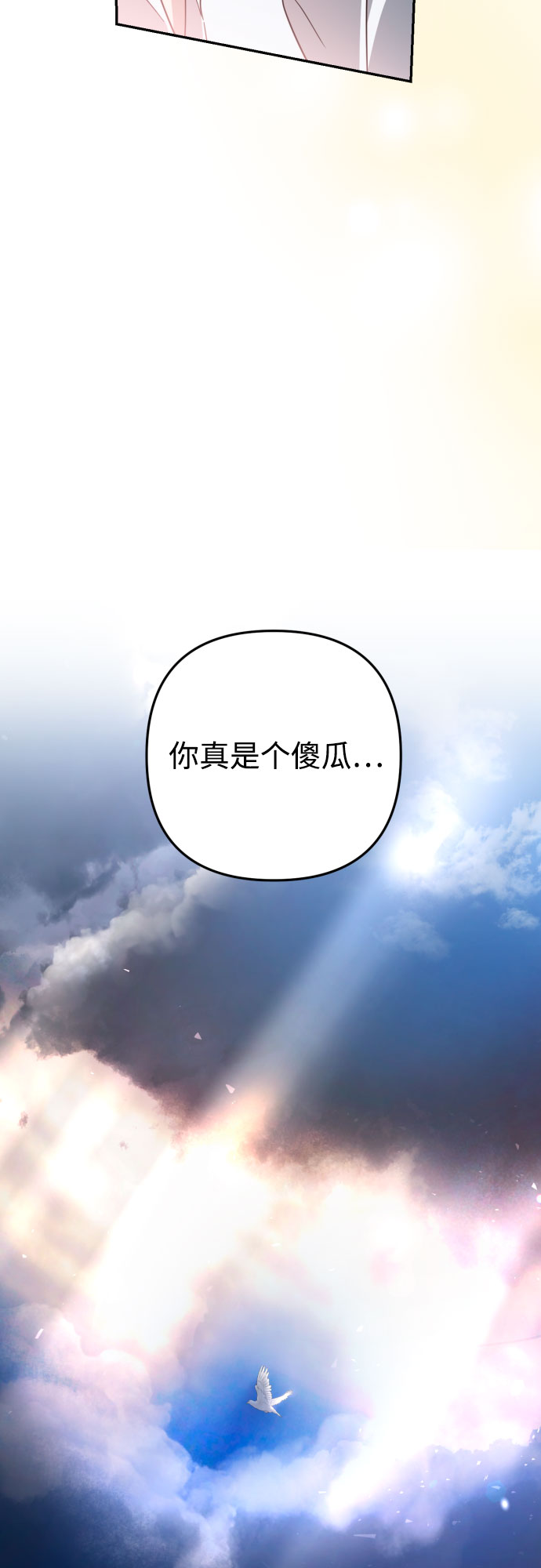 第43话78