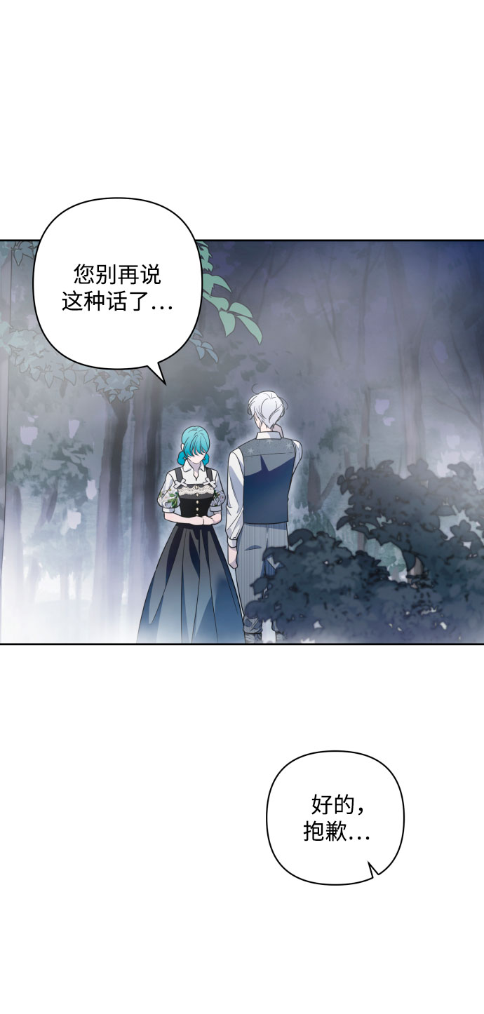 第45话9