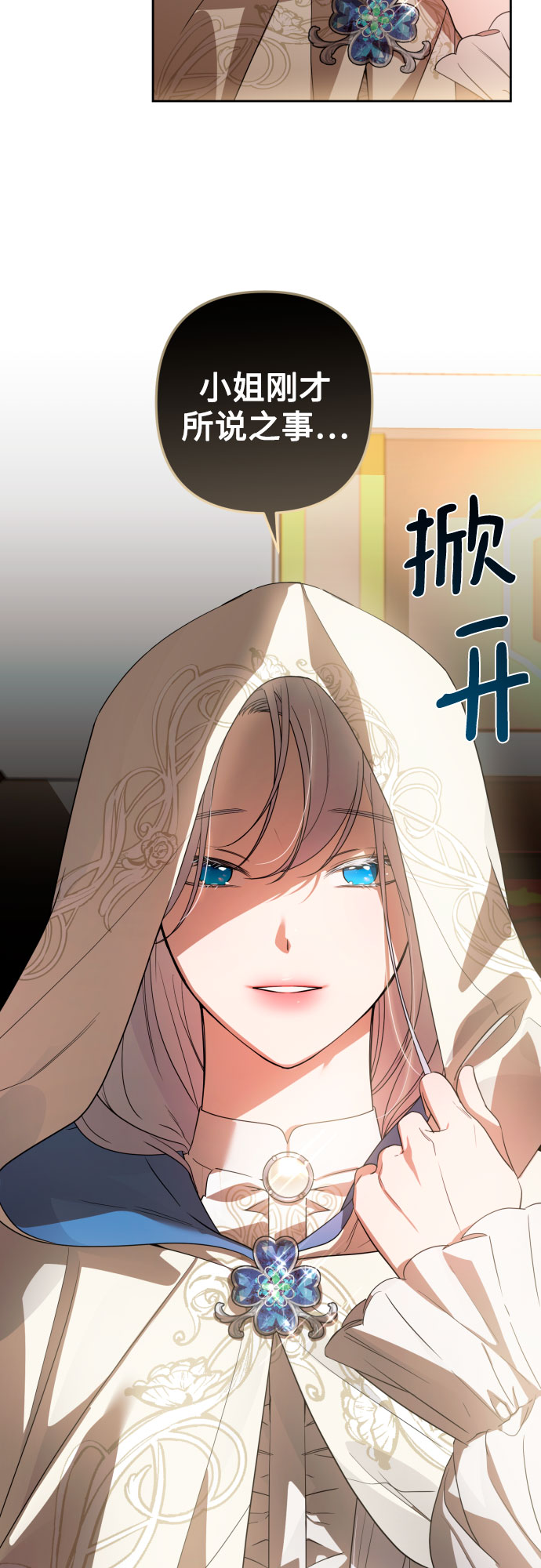 第48话67