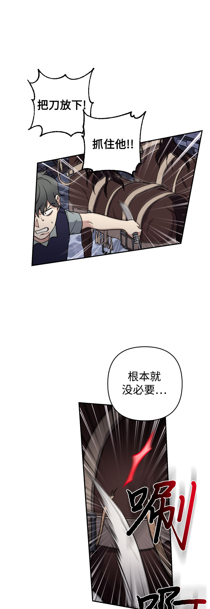 第6话48