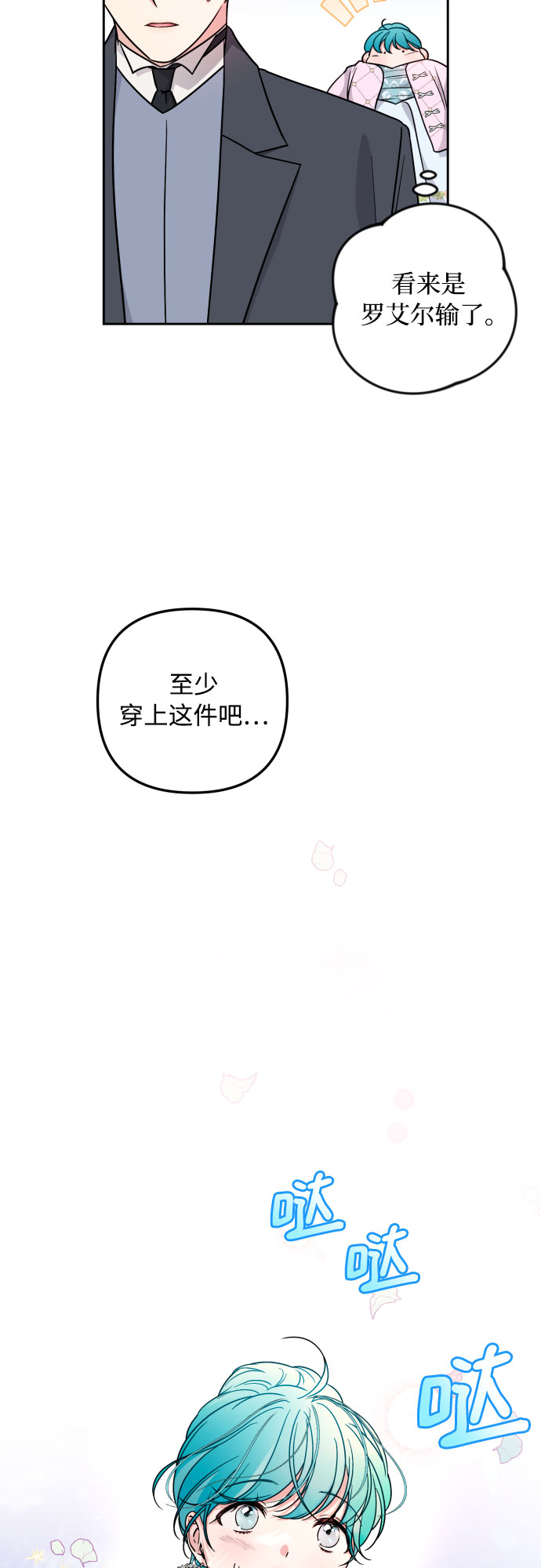 第25话22
