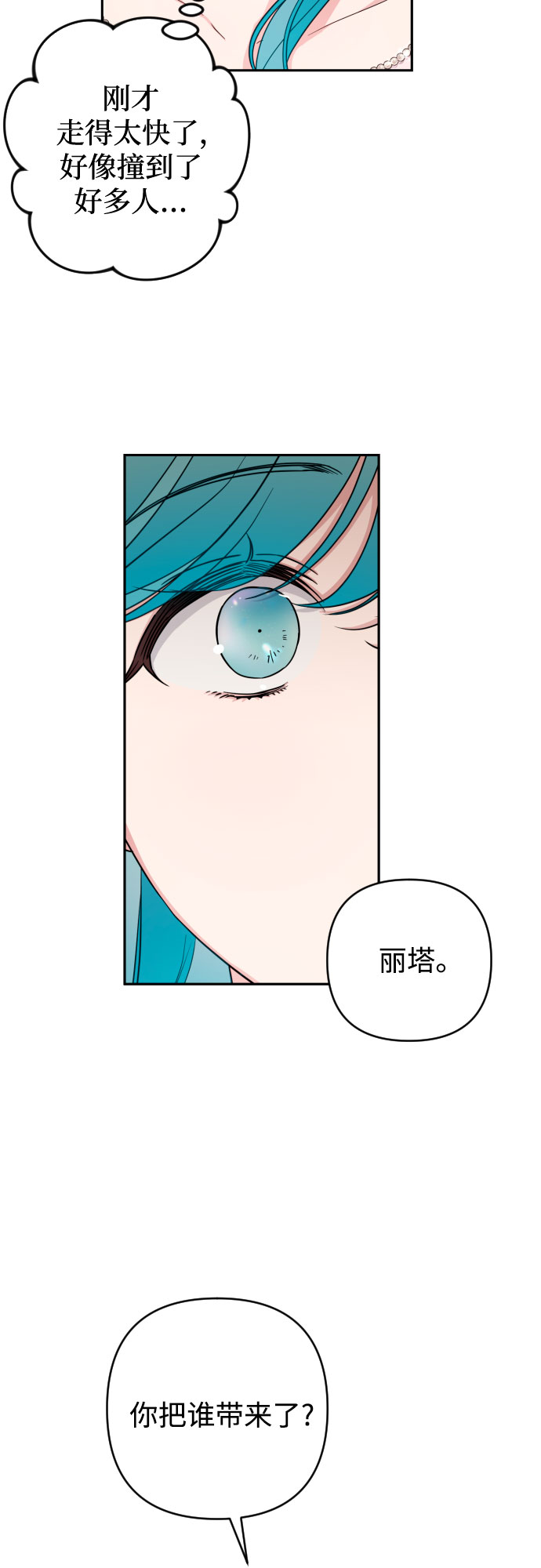 第26话60