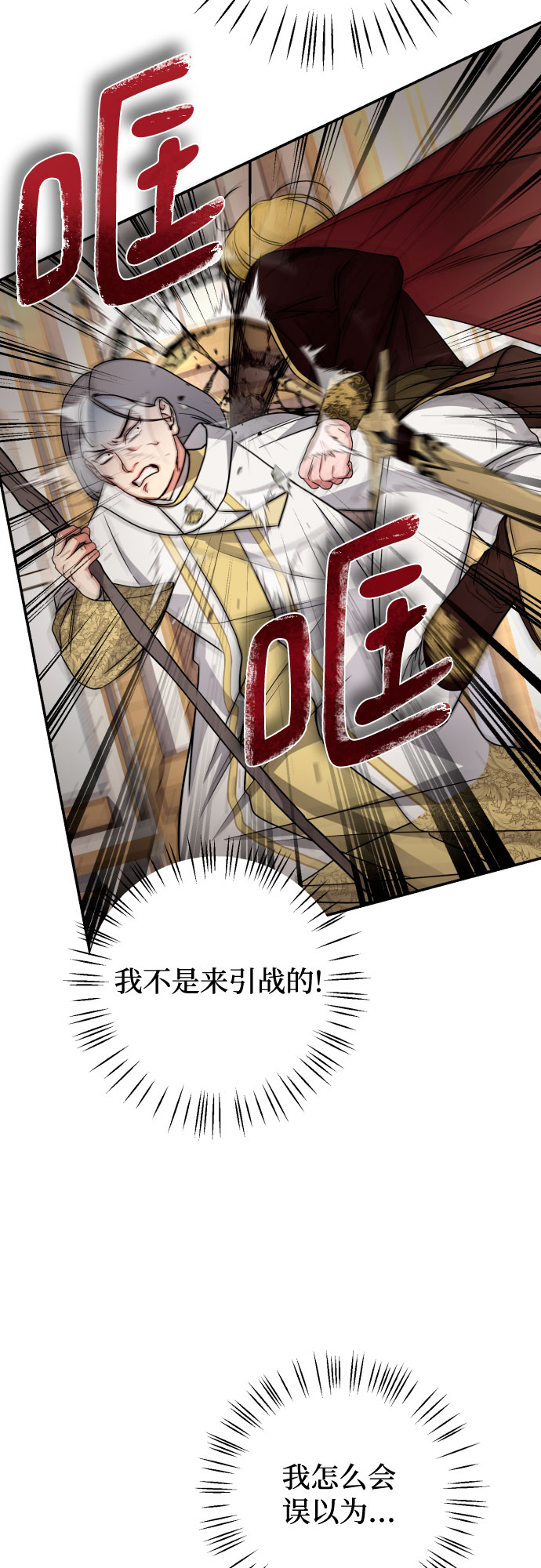 第21话13