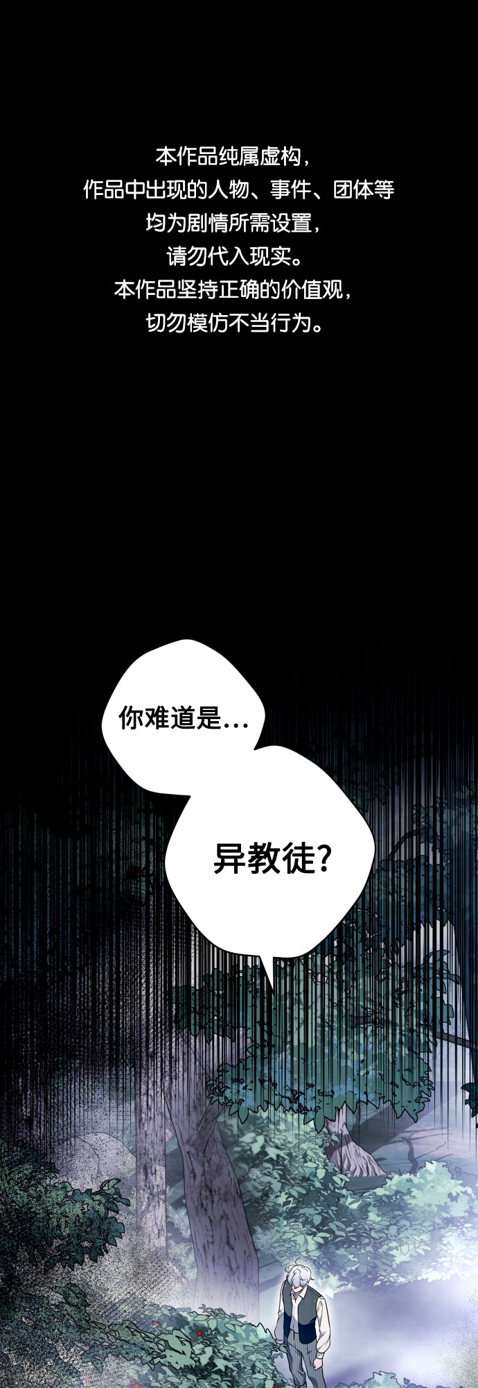 第45话0