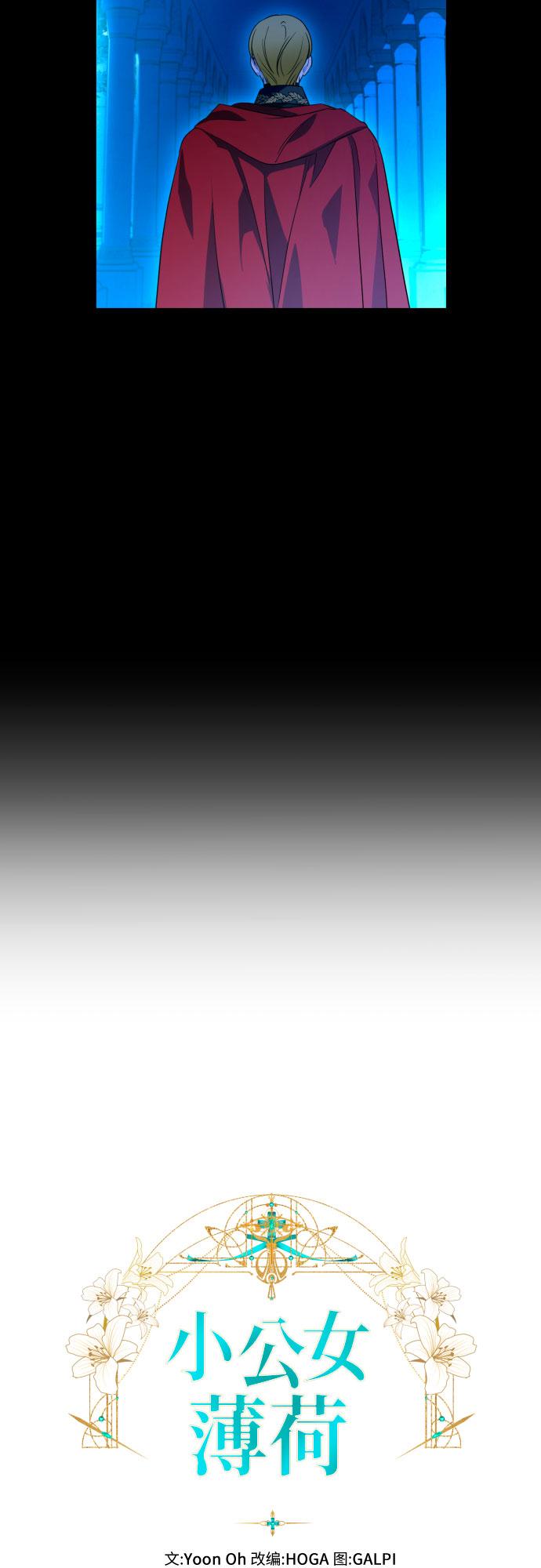 第47话16