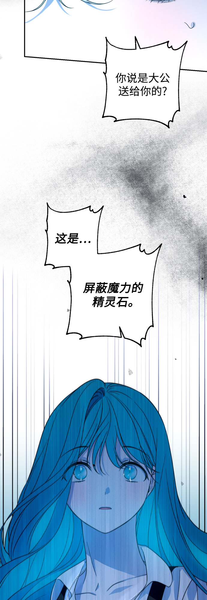 第44话17