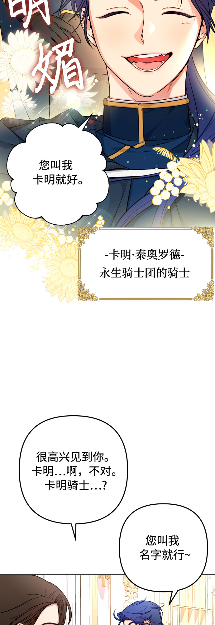 第13话36