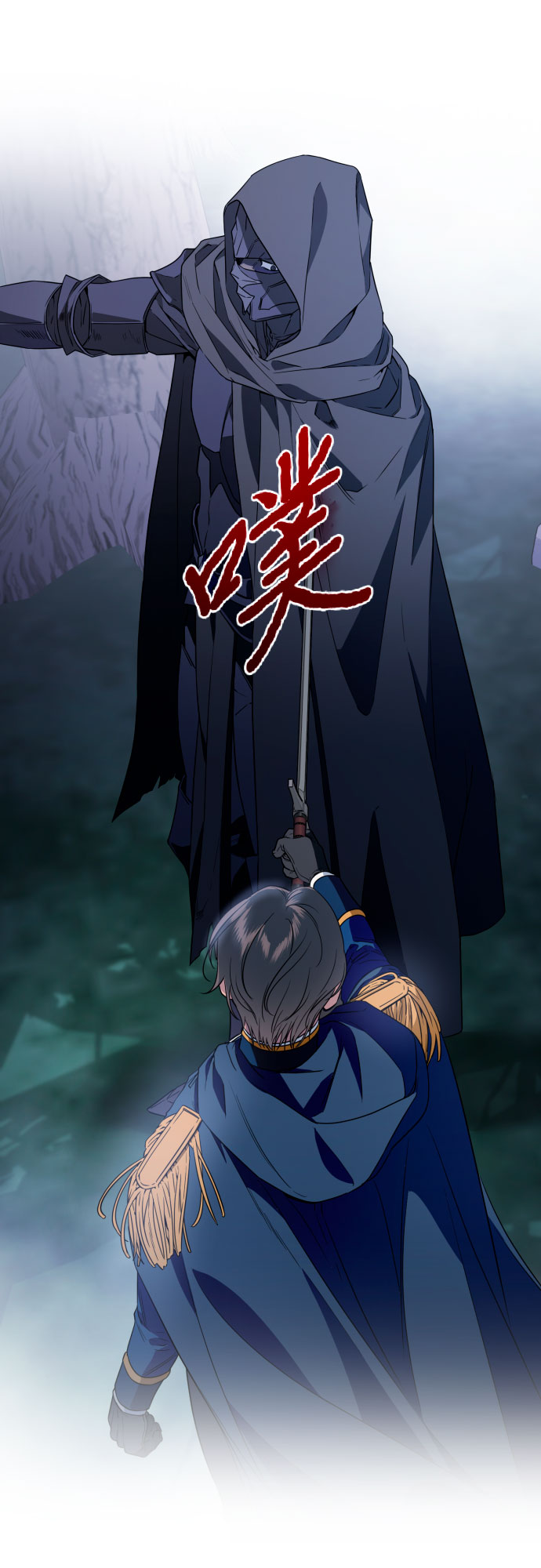 第45话41