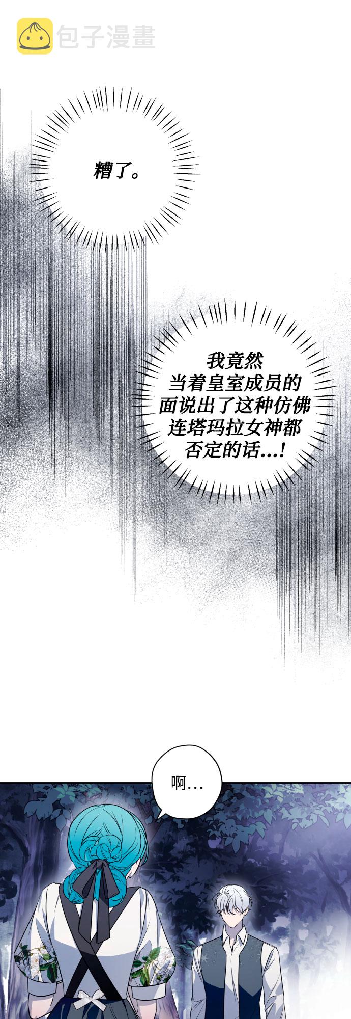 第45话6
