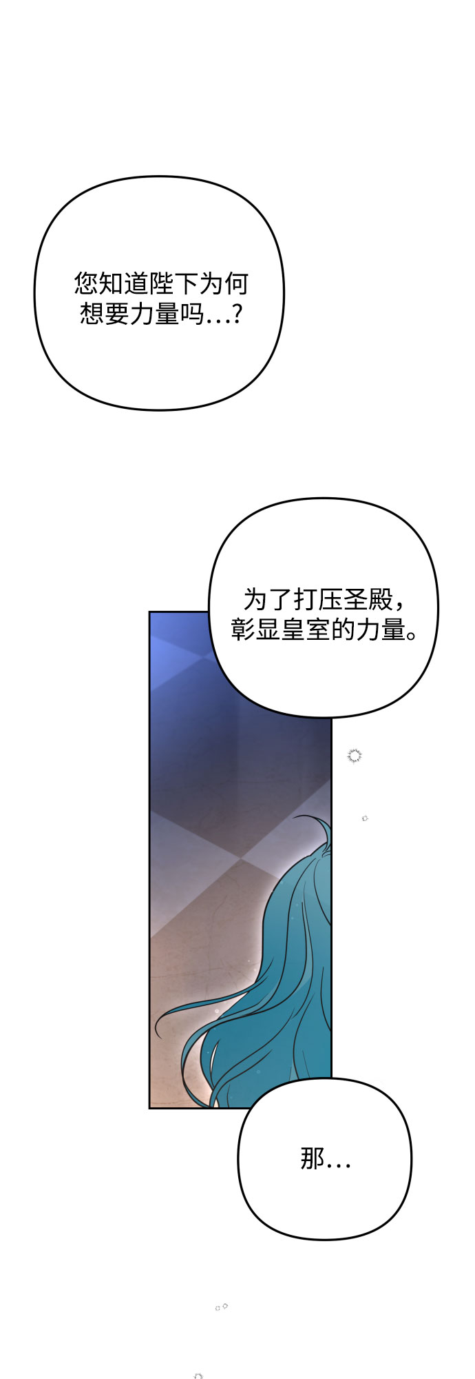 第15话2