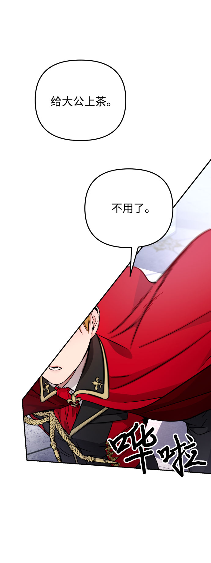 第16话49
