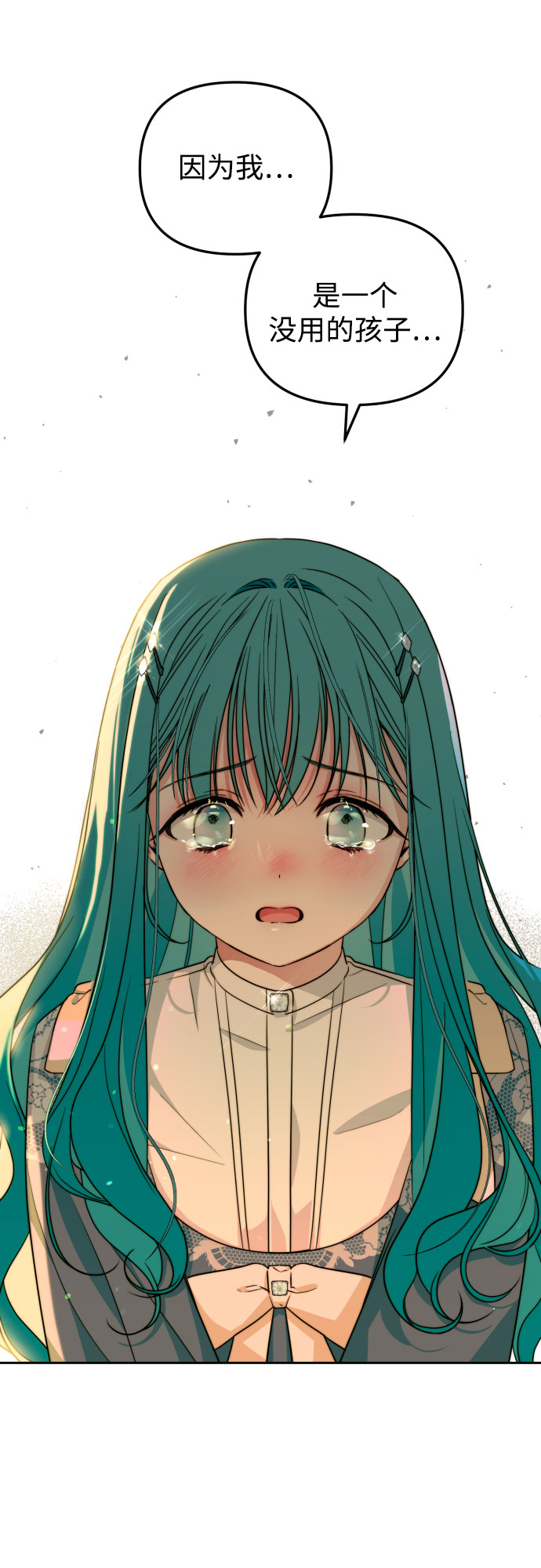 第17话30