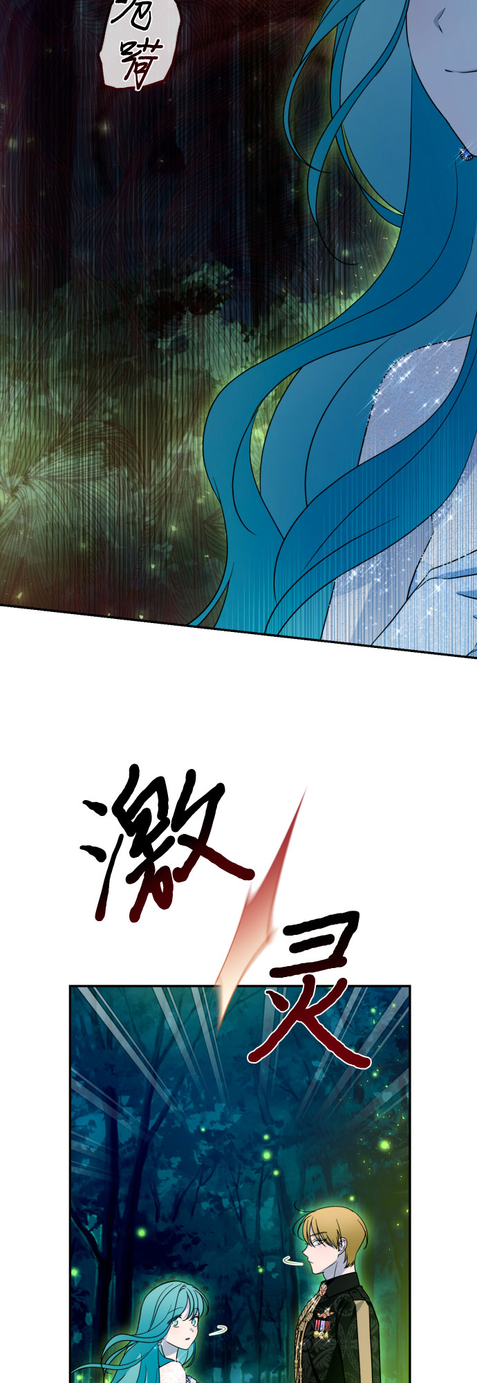 第40话69